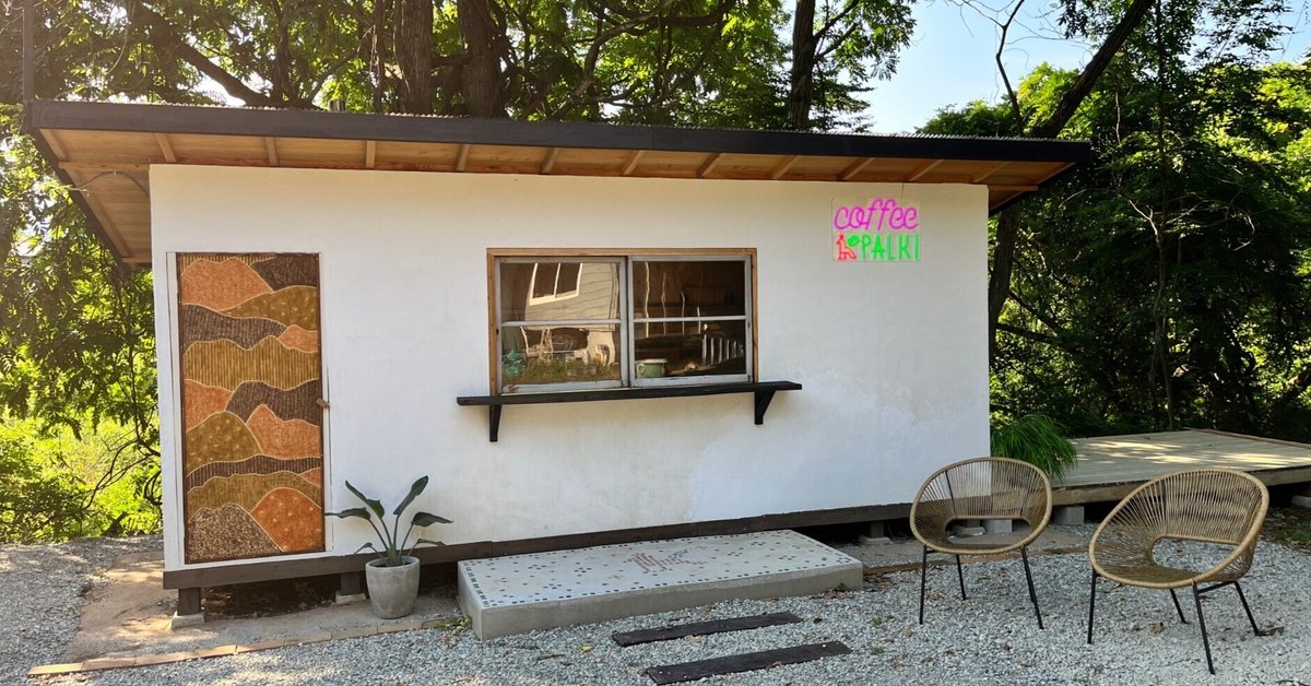 田舎の焙煎小屋 焙煎小屋の完成｜森の子日記
