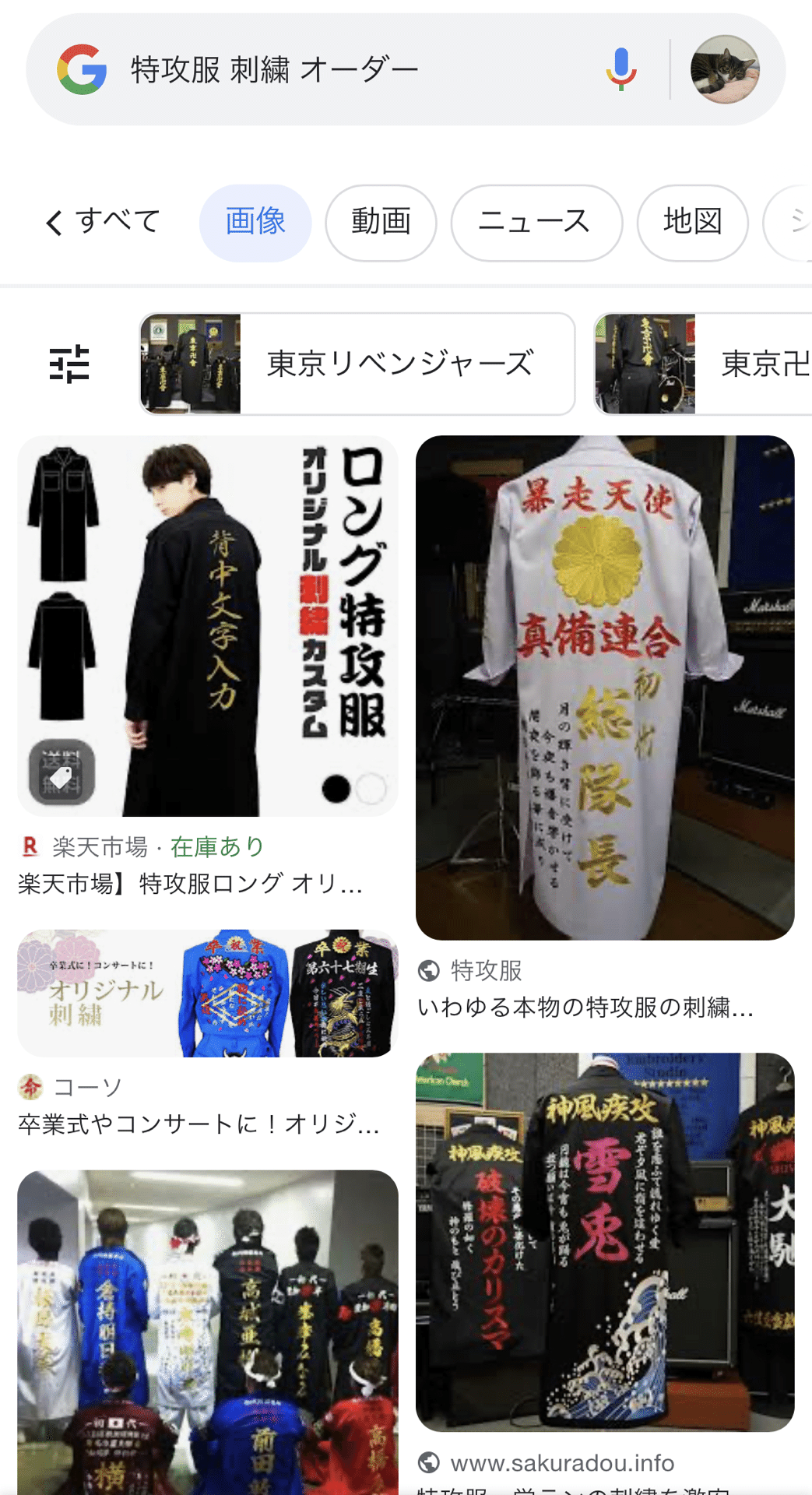 オタク、推しの名を背負う｜Marienne