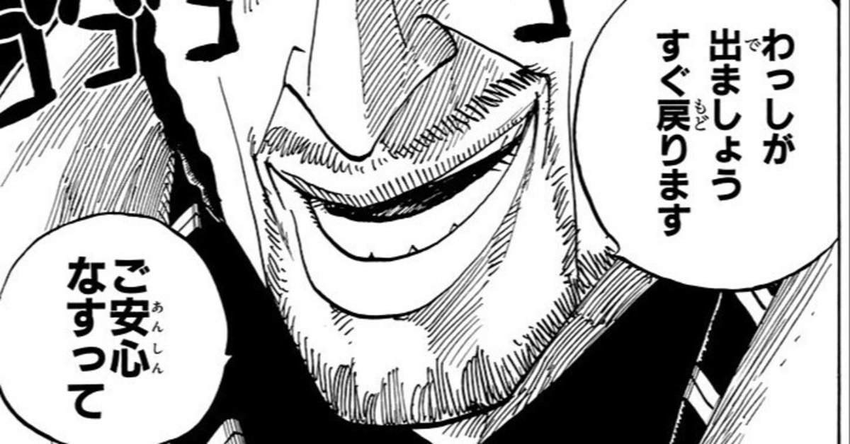 ワンピース 黄猿】ワンピース フィグライフ! 赤犬サカズキ 黄猿