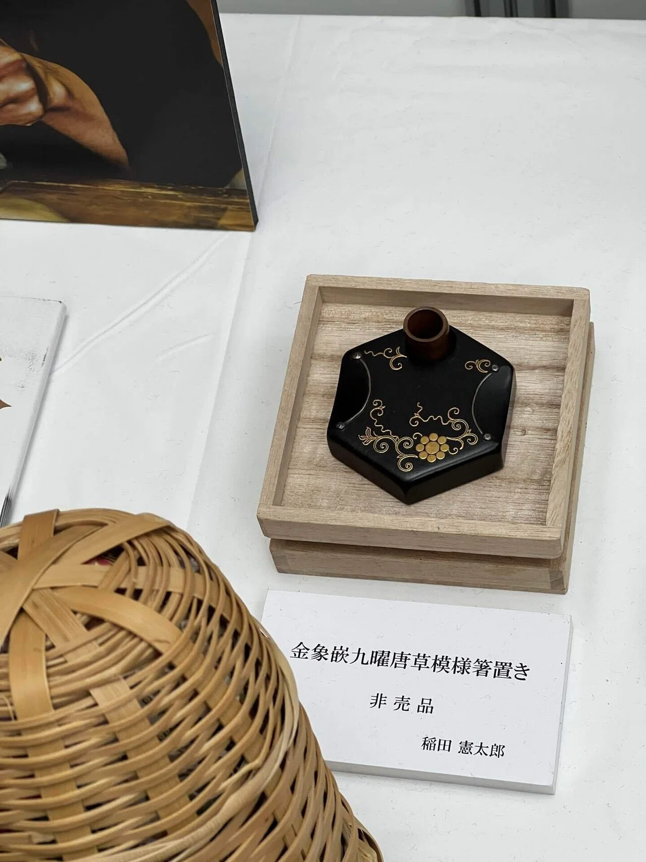 おばけの金太｜伝統工芸の箱推し つたえ手Saori
