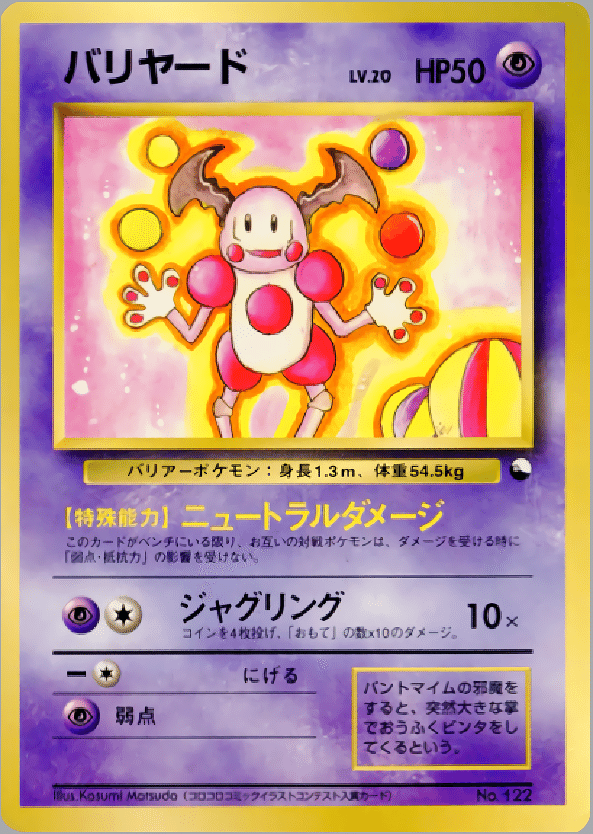 ハガネール　よみがえる伝説 PK-L02-047 ハガネール ☆ | ポケモンカード,LEGENDシリーズ