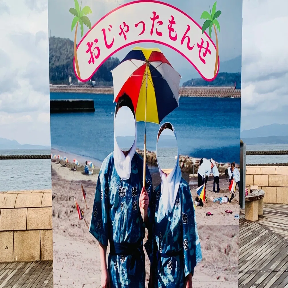 ご当地フォルムカード 沖縄県 鹿児島県 福岡県 ポスト型はがき ハロー