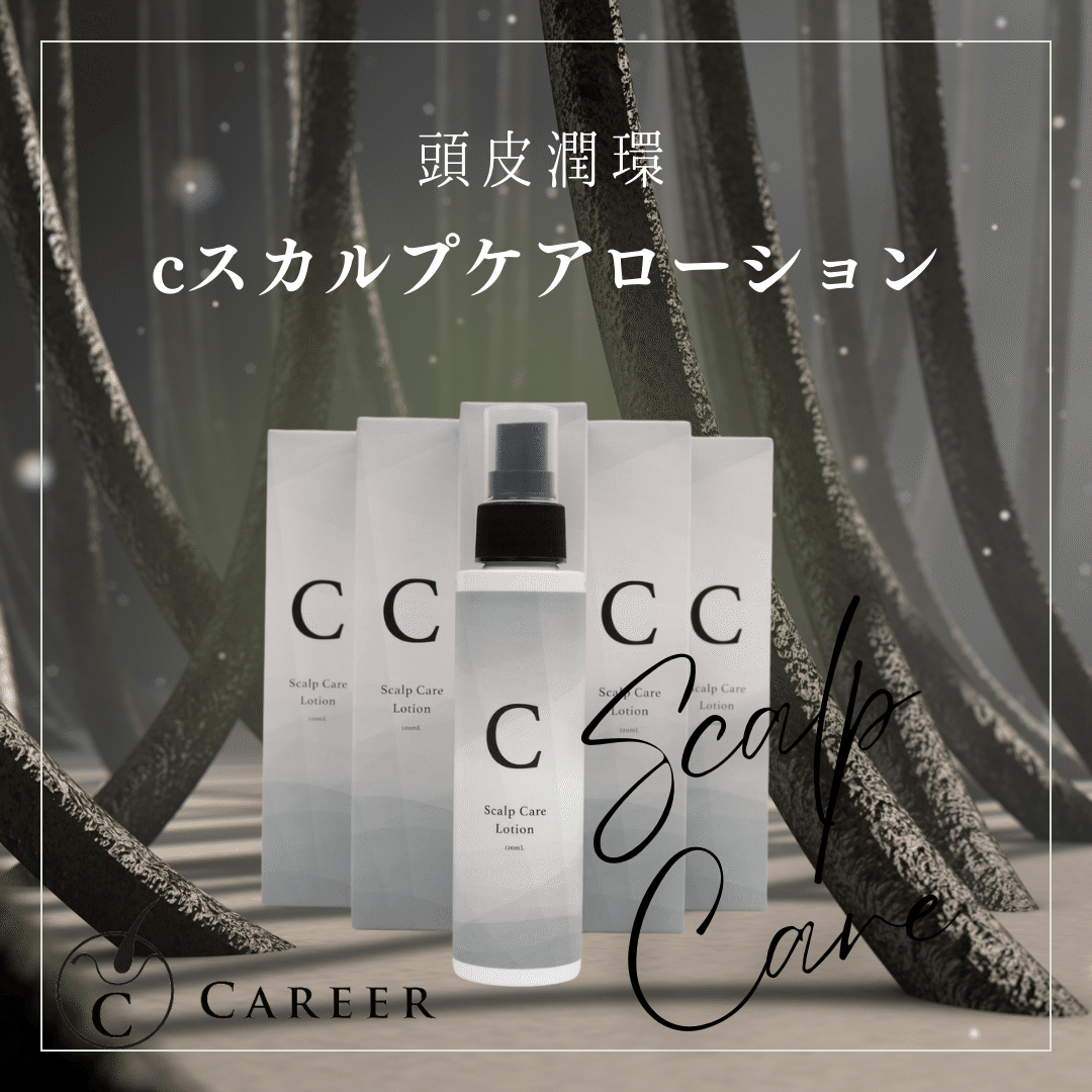 プロセルセラピーズ導入講習】詳しく✴︎｜_career_Maiko