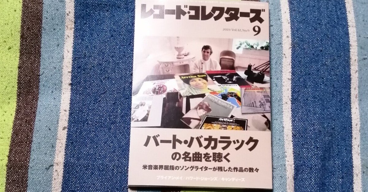 レコード　ジャンル色々まとめ売り DJ目線】レコ屋禁断のヴァイナルとスチレンの見分け方を書いて