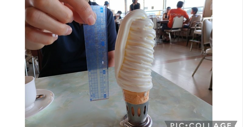 【東北グルメ】高さ25㎝、箸で食べるご当地ソフトクリーム(岩手県花巻市)