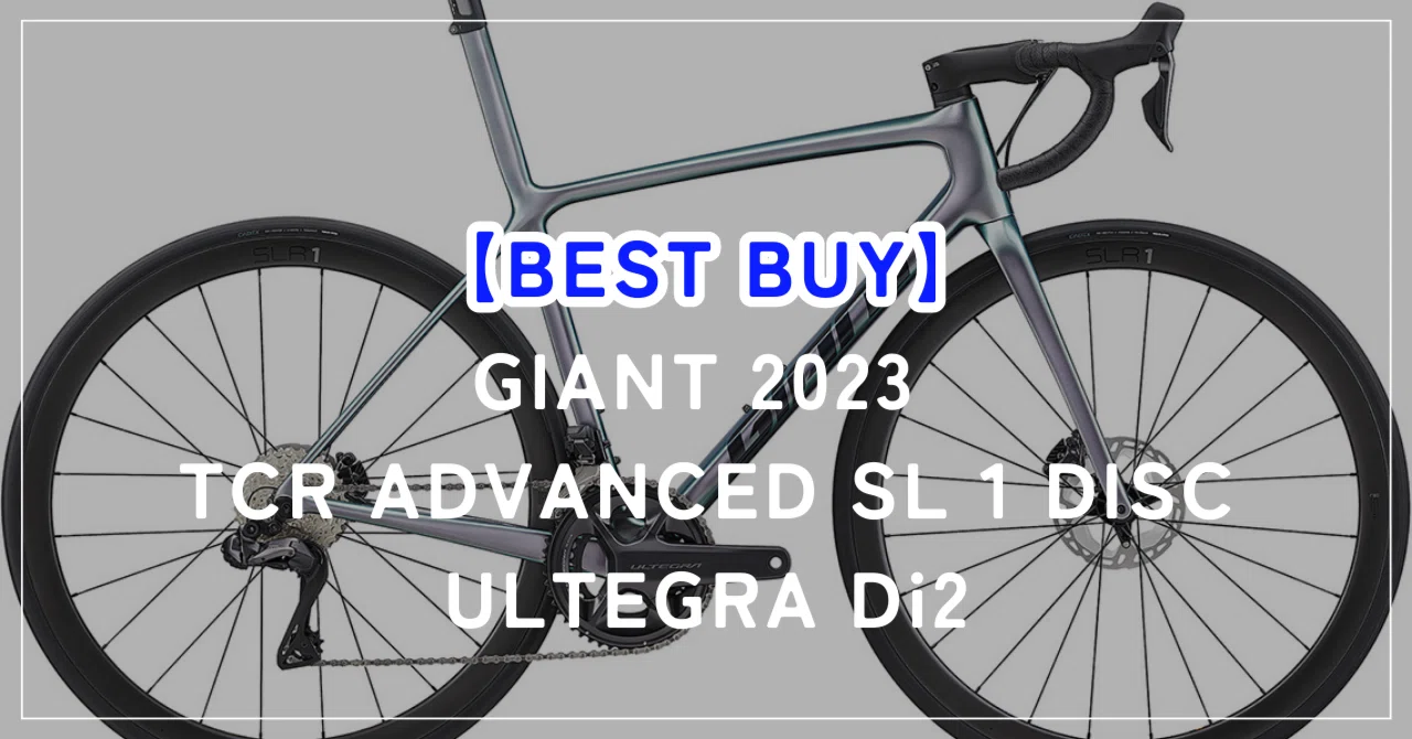 BEST BUY】GIANT 2023 TCR ADVANCED SL 1 DISC ULTEGRA Di2|BIKE SHOP BEST BUY】GIANT 2023 TCR ADVANCED SL 1 DISC ULTEGRA Di2|BIKE SHOP