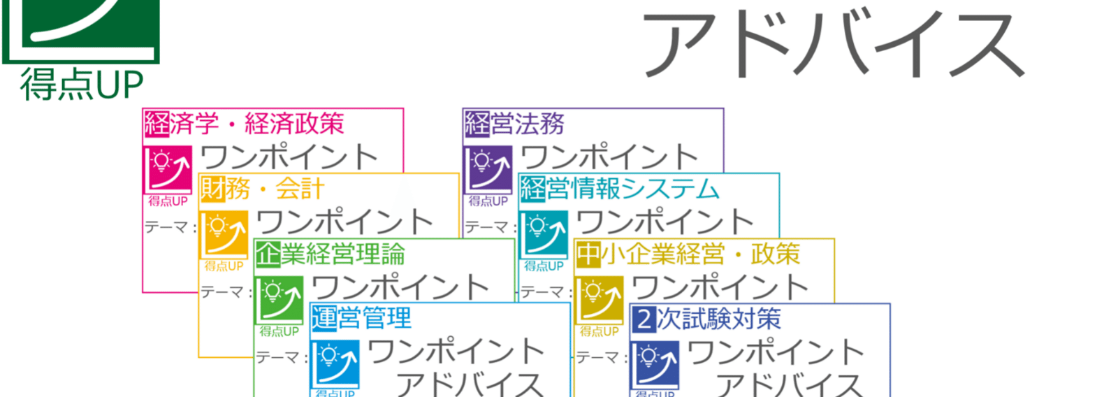 早稲田出版【公式】