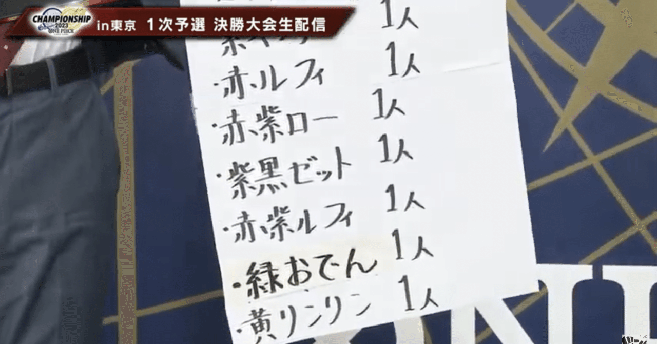 ワンピースカード 赤緑おでん 構築済みデッキ - メルカリ