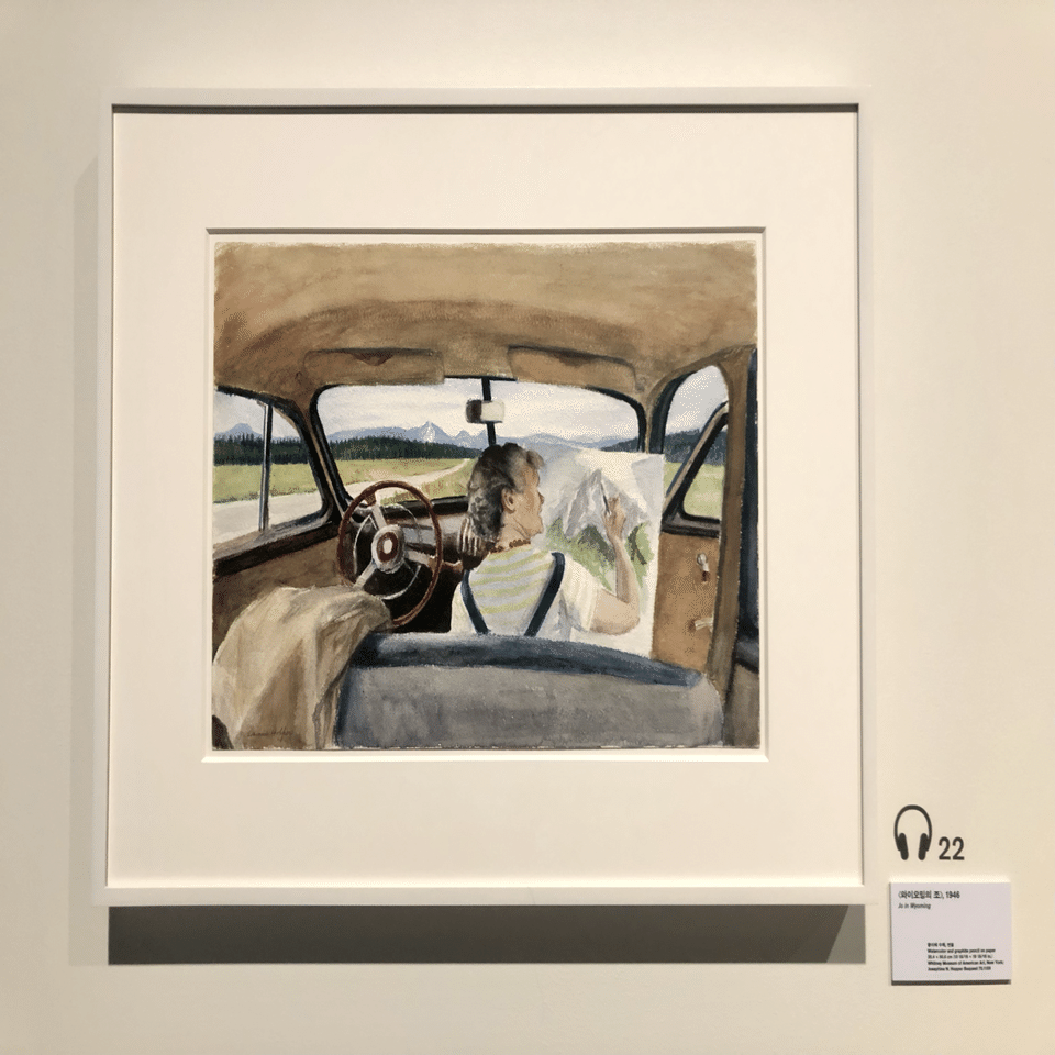 韓国美術館#08.「エドワード・ホッパー: 道の上で」at ソウル市立