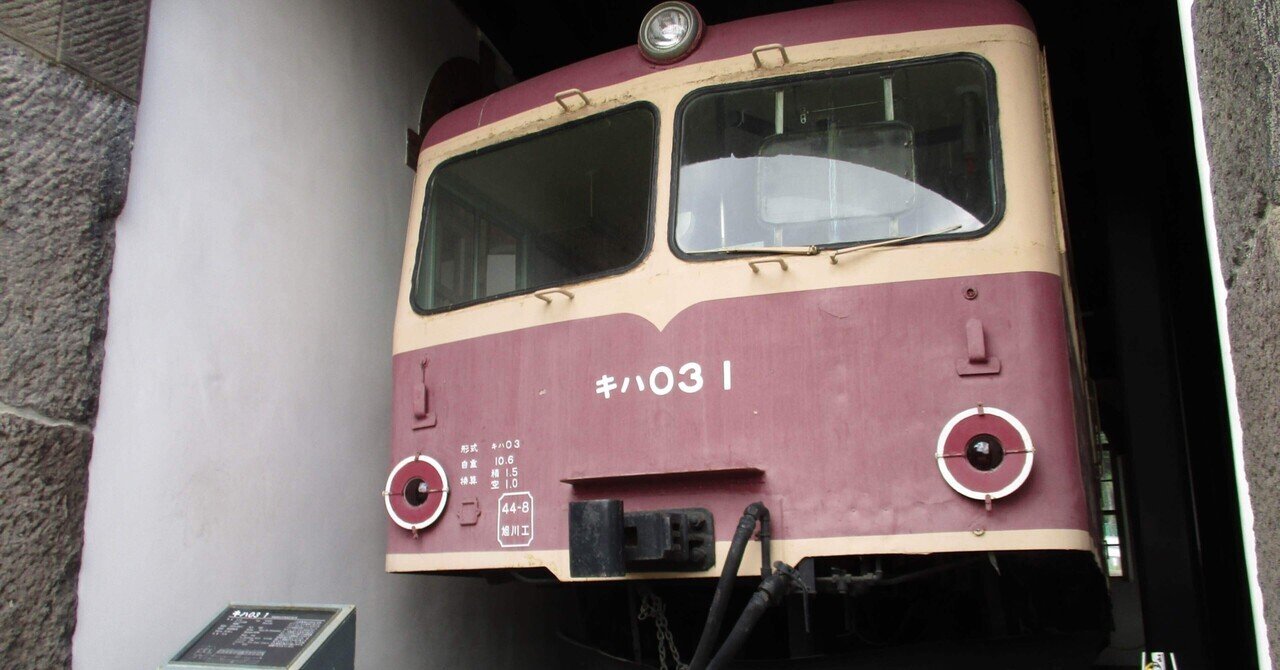 中村精密　フコハ7970 3等車 中村精密 フコハ7970 3等車 - メルカリ