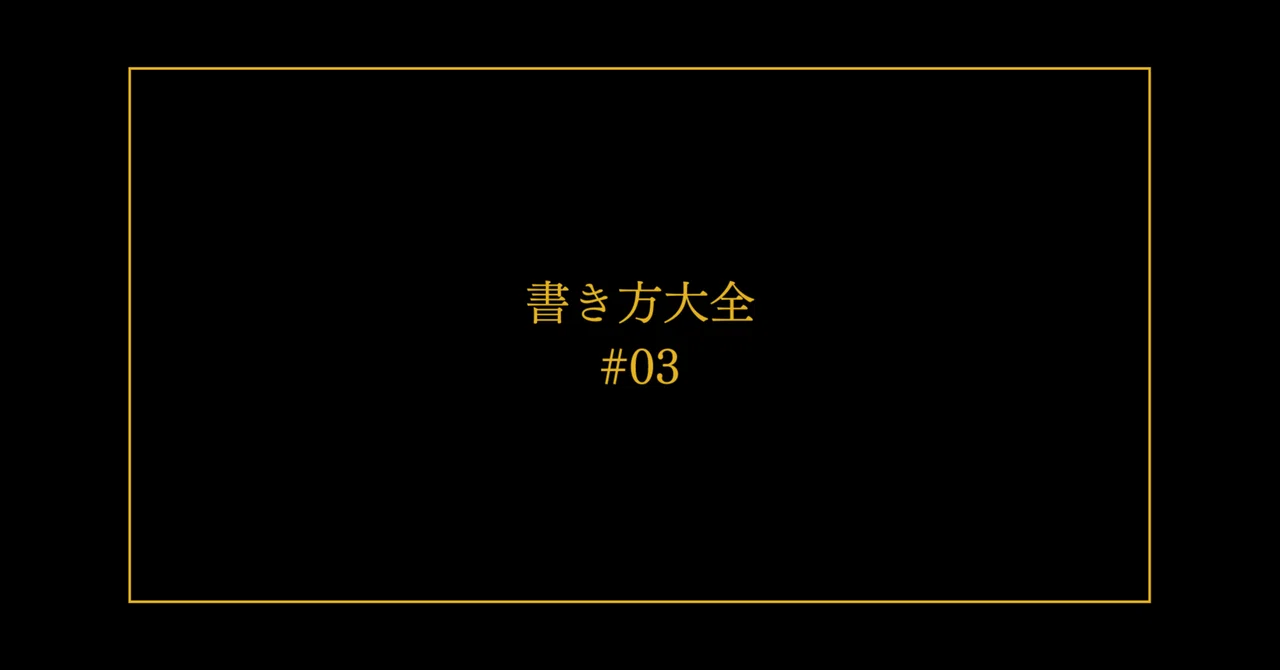 見出し画像
