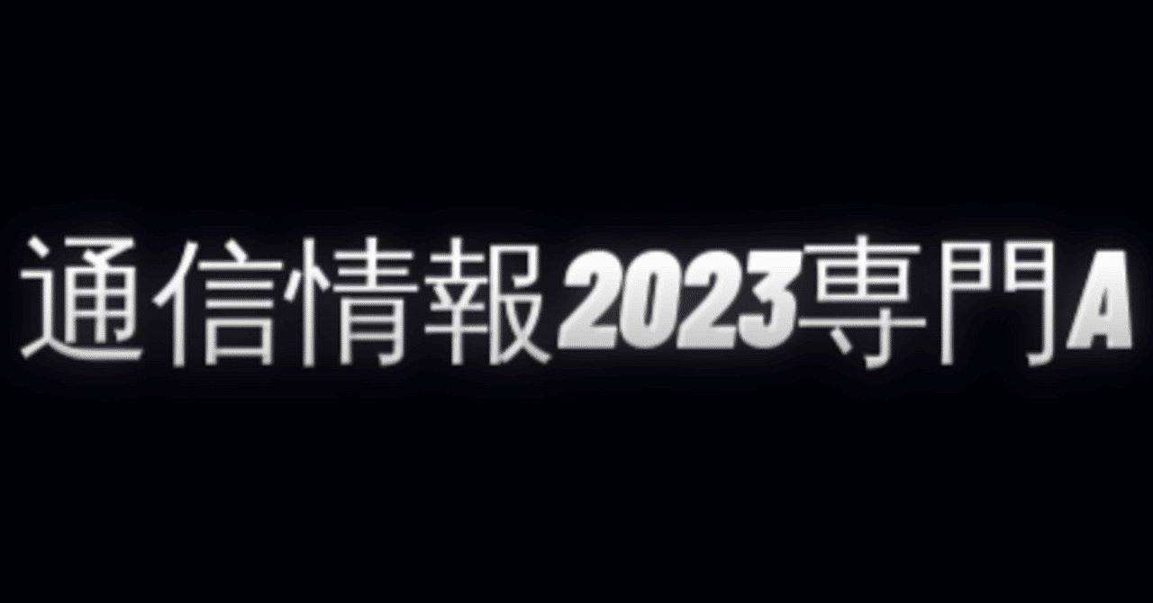Amazon.co.jp: 京都大学 大学院 知能情報学専攻 院試 過去問