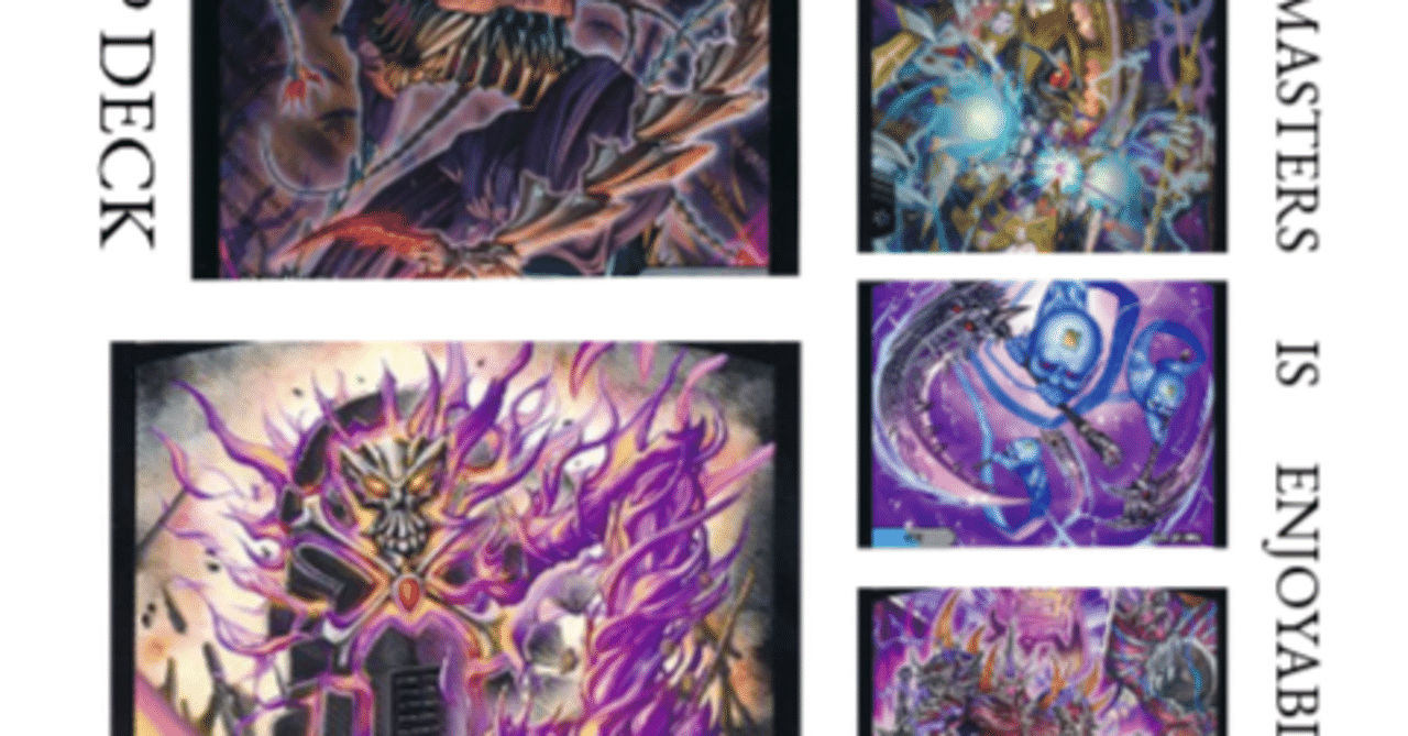 令和5年のジャバランガループを考える｜mol.