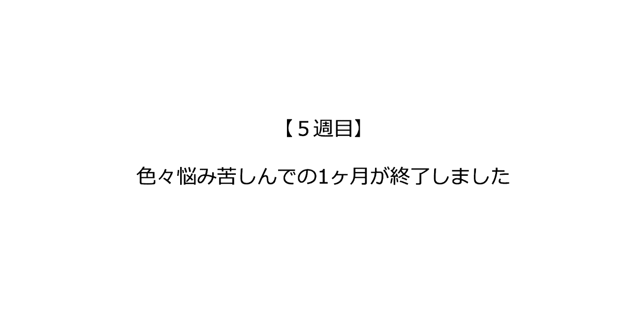 スクリーンショット_2019-05-01_19