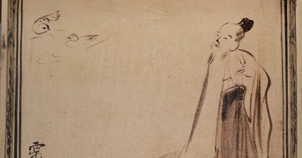 最終価格＊逸品＊乾山 光琳かるた絵皿 最終価格＊逸品＊乾山 光琳