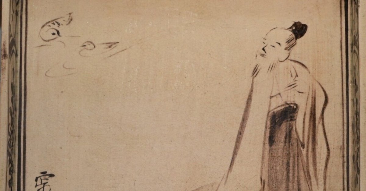 【タイムセール！】 琳派の黎明期を築いた尾形光琳＆乾山兄弟が合作した角皿です 彫刻・オブジェ