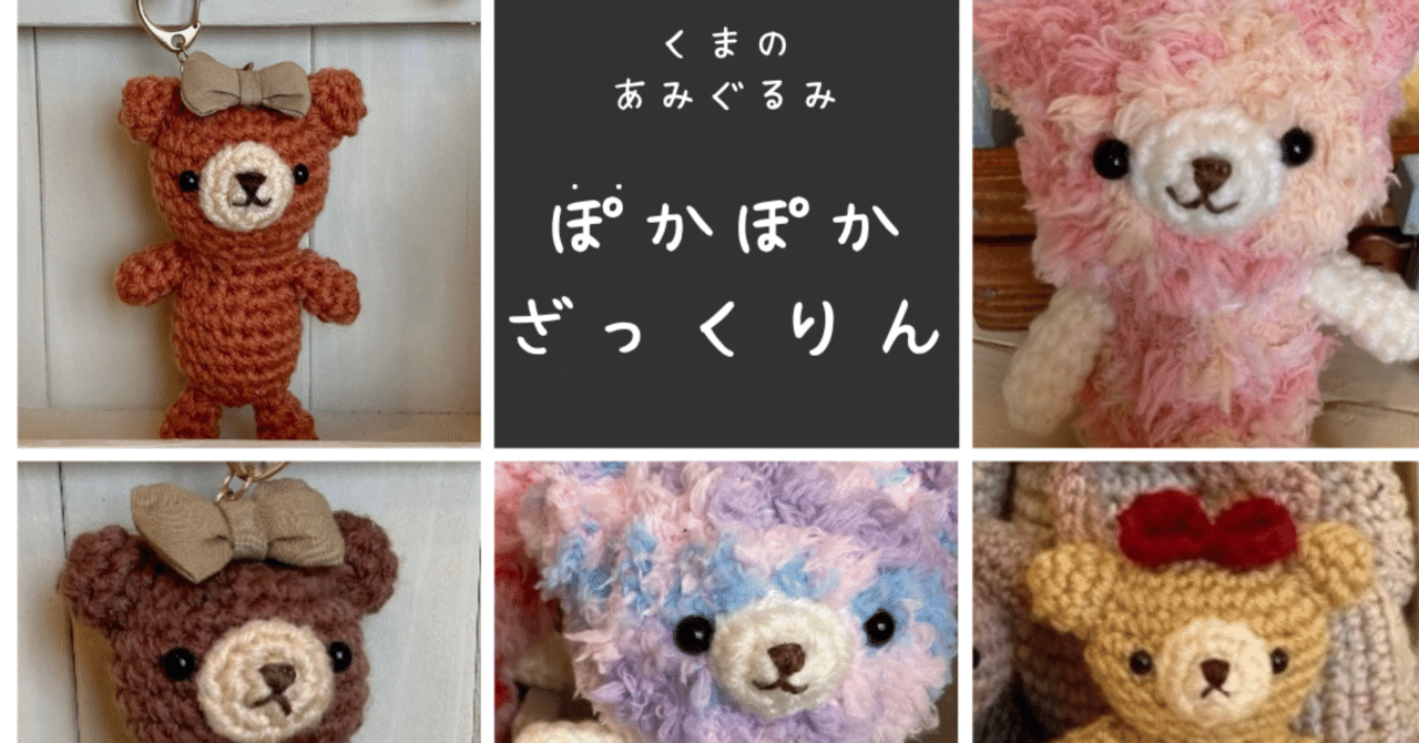 クリアランス くまねこ様専用ページ 166 くまねこ‎様専用ページ* りん