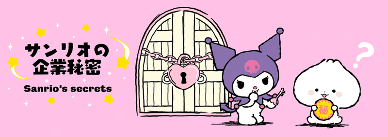 サンリオ⭐️チャーミーキティ♡木製マガジンラック サンリオ⭐️チャーミーキティ♡木製マガジンラック チャーミー