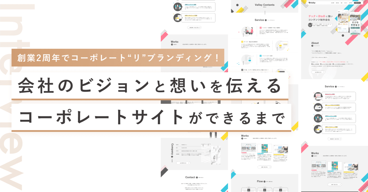 案件、広報