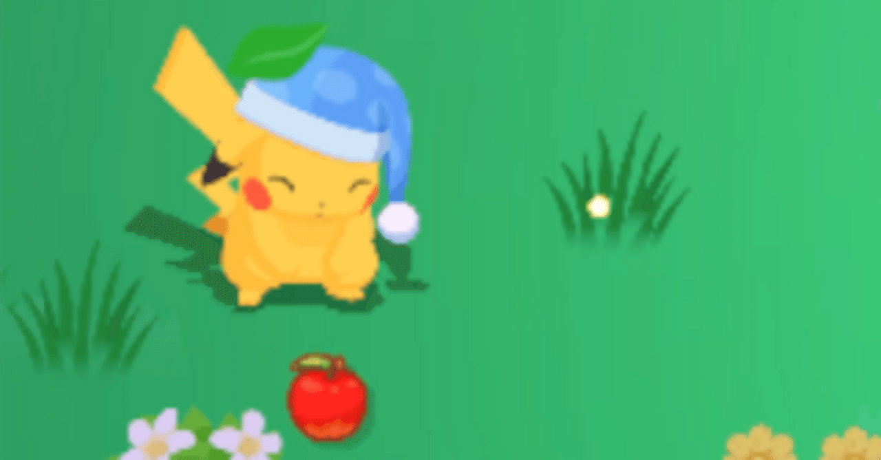 ポケモンスリープを攻略したい#3：ナイトキャップピカチュウに食材を