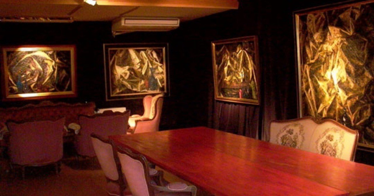 Story of Sekiguchi Gashitsu|Sekiguchi Gashitsu Story of Sekiguchi Gashitsu|Sekiguchi Gashitsu