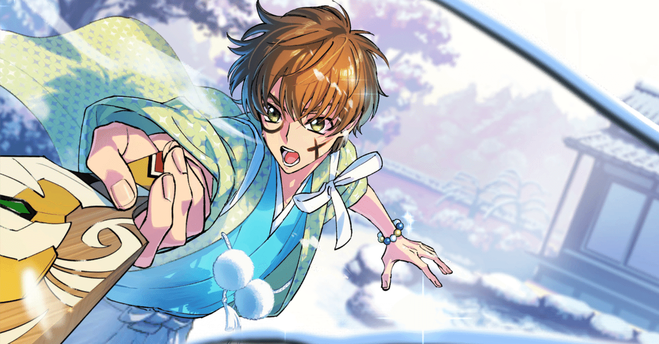 謹賀新年】スザク｜774