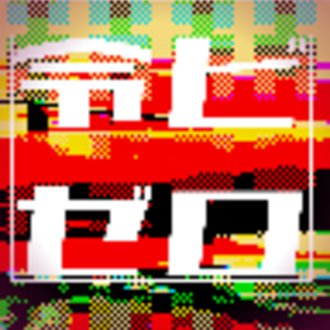 令和ビデオゲーム・グラウンドゼロ——アートハウス・ビデオゲームメディア