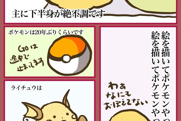 ライチュウ の定番タグ記事一覧 Note つくる つながる とどける ライチュウ の定番タグ記事一覧 Note つくる つながる とどける