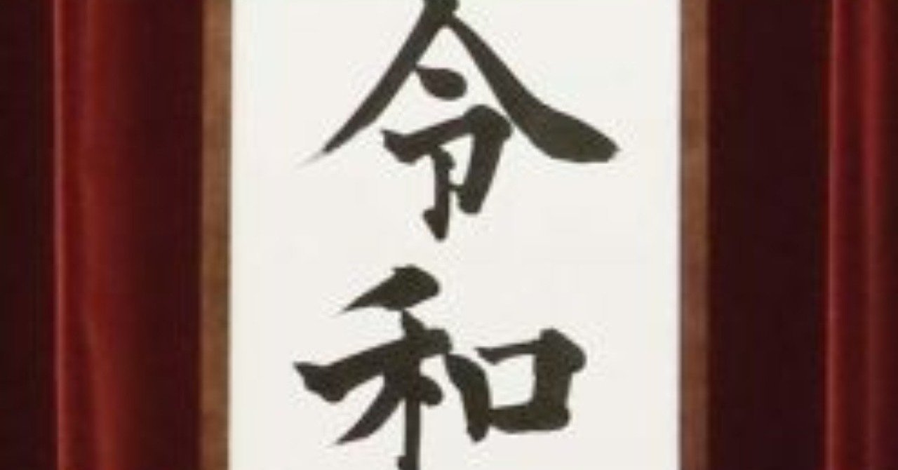 令和の妄想 機動戦士ガンダムｖｓ宇宙戦艦ヤマト めけめけの徒然なるままにアンチテーゼ Note