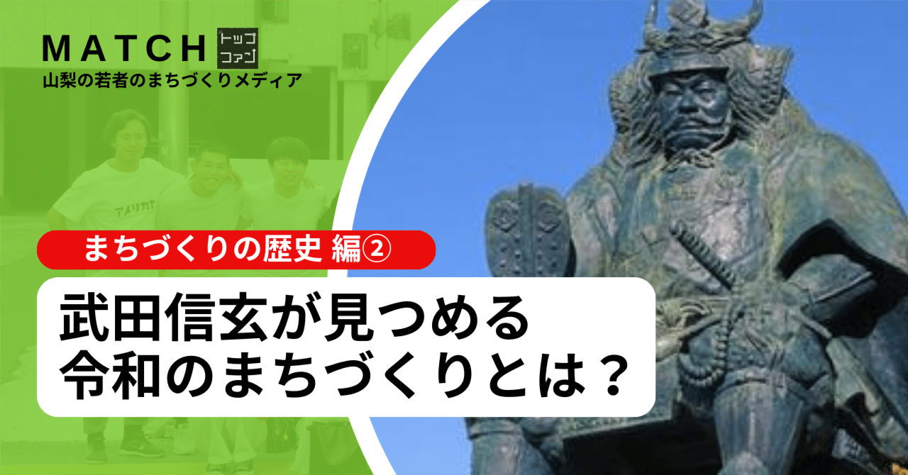 甲州金等専門 おそらく掲載図面数は世界一の資料　甲斐武田信玄 未使用 開催中止武田信玄公生誕５００年記念 塩ノ山と名勝向嶽寺庭園見学会