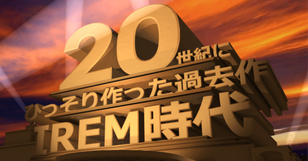 回顧録 IREM時代 その1 エア・デュエル パウンドフォーパウンド 剣豪 スパルタンＸ(GB) 大工の源さん ダイスダイスダイス｜HIYA!