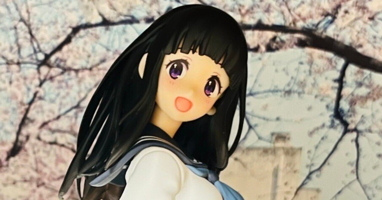 氷菓 Coreful「千反田える」を開封したはなし｜watariko