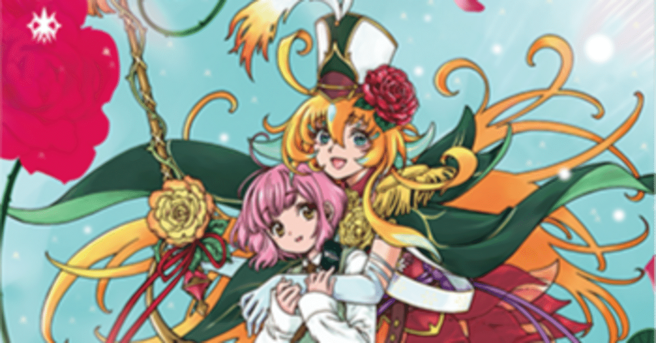 ヴァンガードDD][女神再臨期]リアノーン軸、良いぞ(2023.08)｜dqus