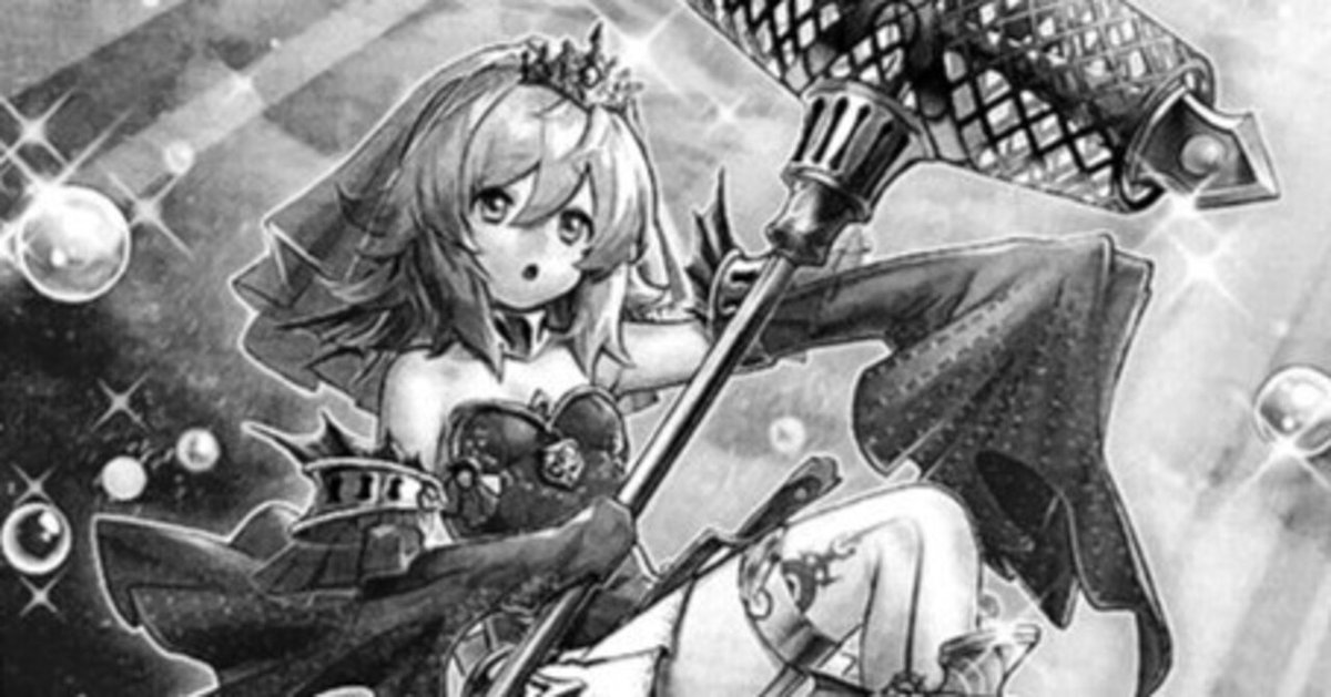 マスターデュエル】烙印ティアラメンツ【新制限】|おつ。 マスターデュエル】烙印ティアラメンツ【新制限】|おつ。