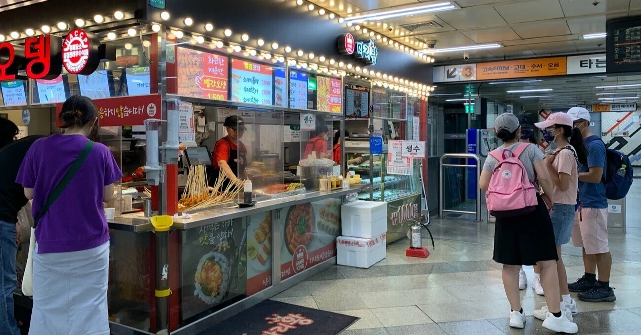 韓国の駅で楽しむ粉食(ブンシク)|南うさぎ|美味しい韓国ドラマ ~K-CONTENTSをもっと愉しむ~