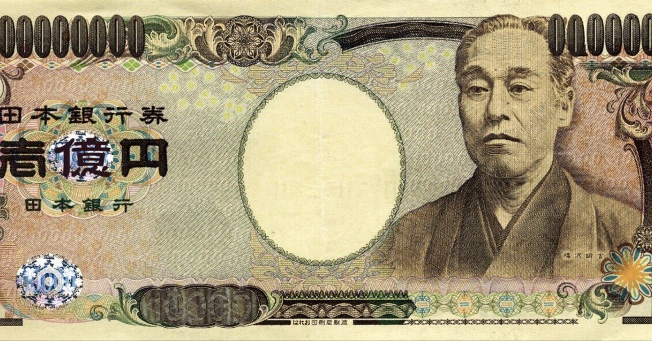 9Z ピン札 金運UP 幸運 1万円 末尾9Z 3枚セット 一万
