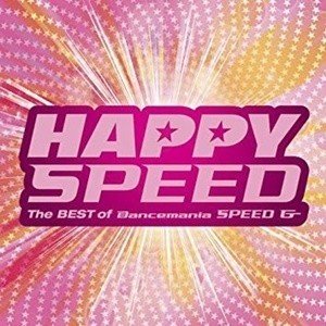 Dancemania SPEEDの歴史1～前書きと大まかな全体史～｜.Spica