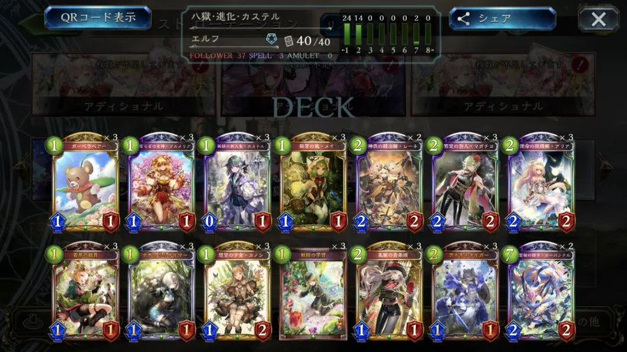 エルフの“楽しさ”が詰まったデッキ！《八獄進化エルフ(HOR