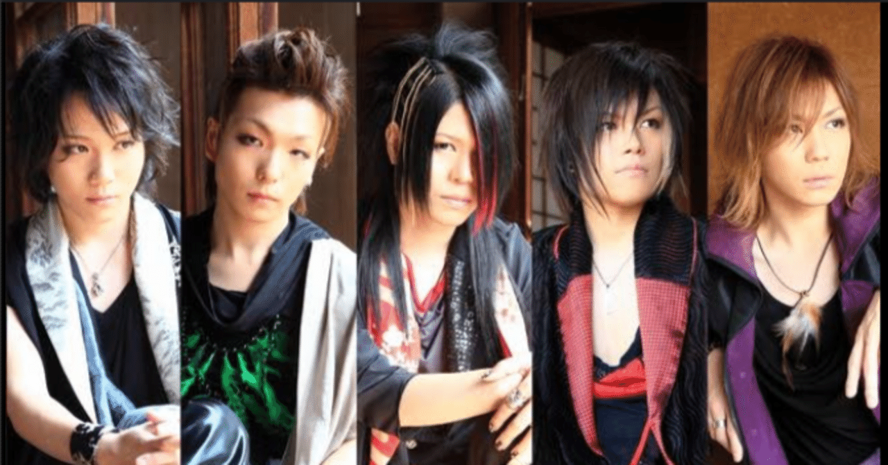 V系って知ってる？》Kagrra｜真北お