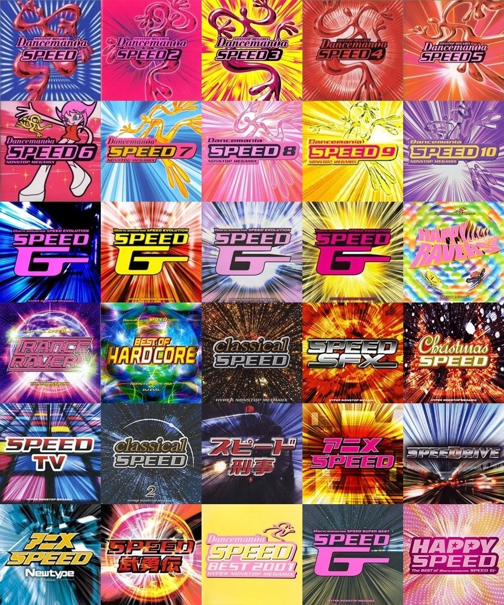 Dancemania SPEEDの歴史1～前書きと大まかな全体史～｜.Spica