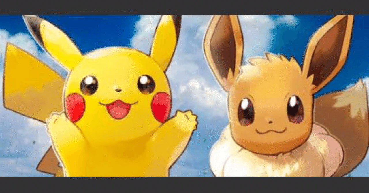 ピカブイ大会のうんぬん パッケージ Note ピカブイ大会のうんぬん パッケージ Note