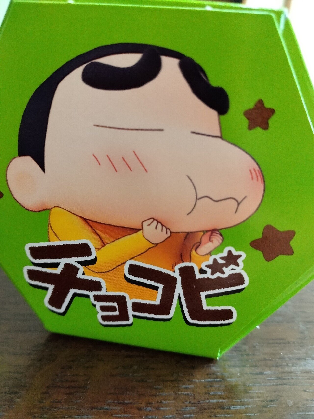 チョコビ｜あんころもっち