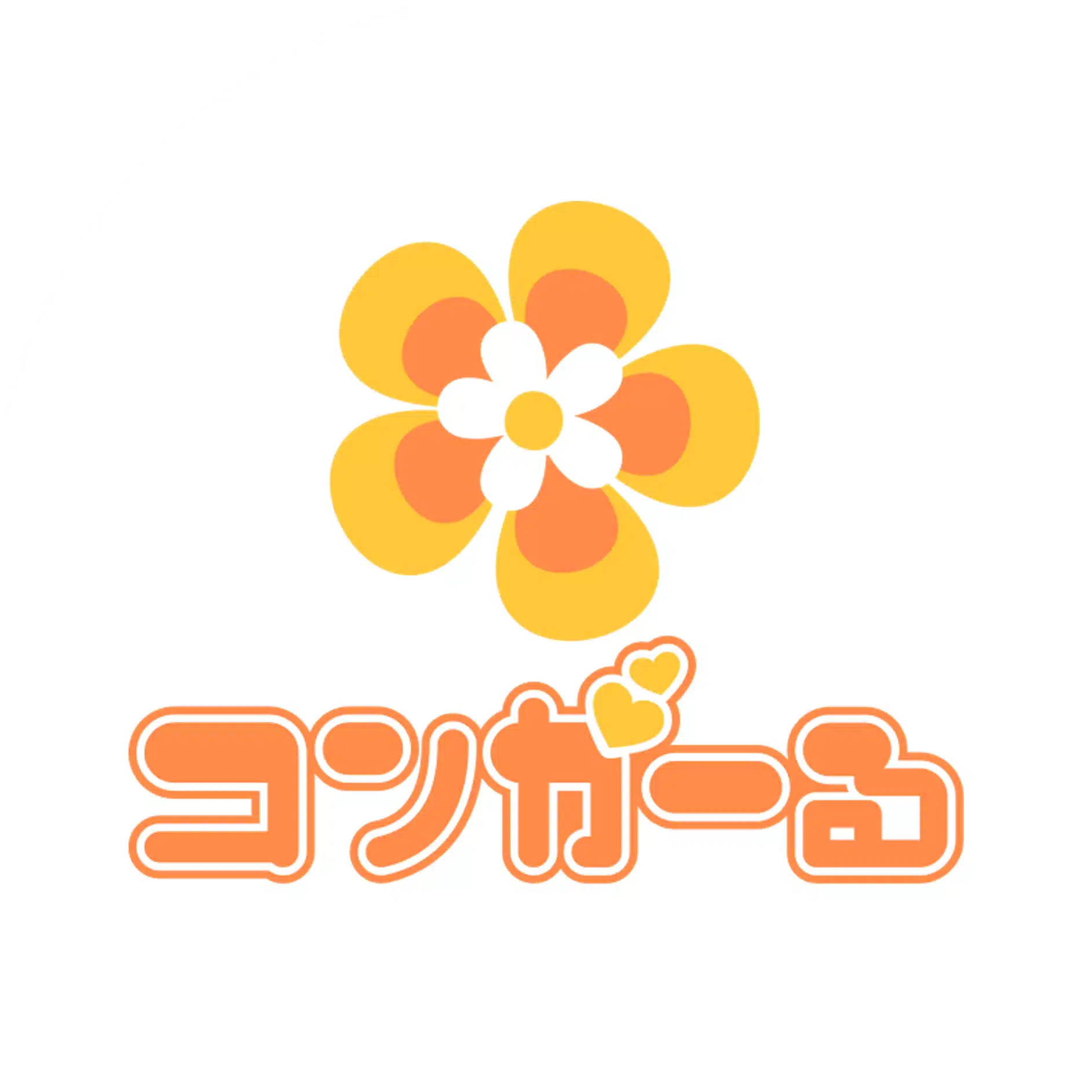コンカフェ探すなら「コンがーる」