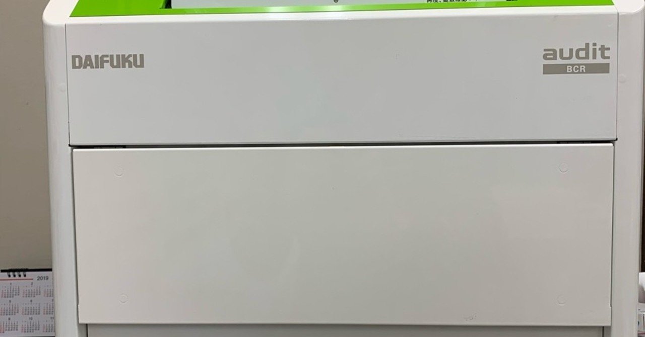 AUDIT(自動薬剤監査機)を導入｜Toshiki Mura