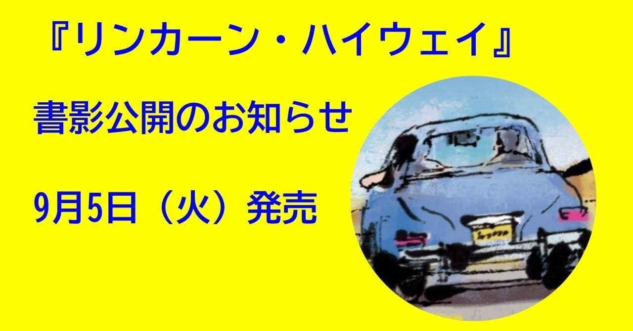 エリザベス朝の世界像 (筑摩叢書 367) | E.M.W. ティリヤード