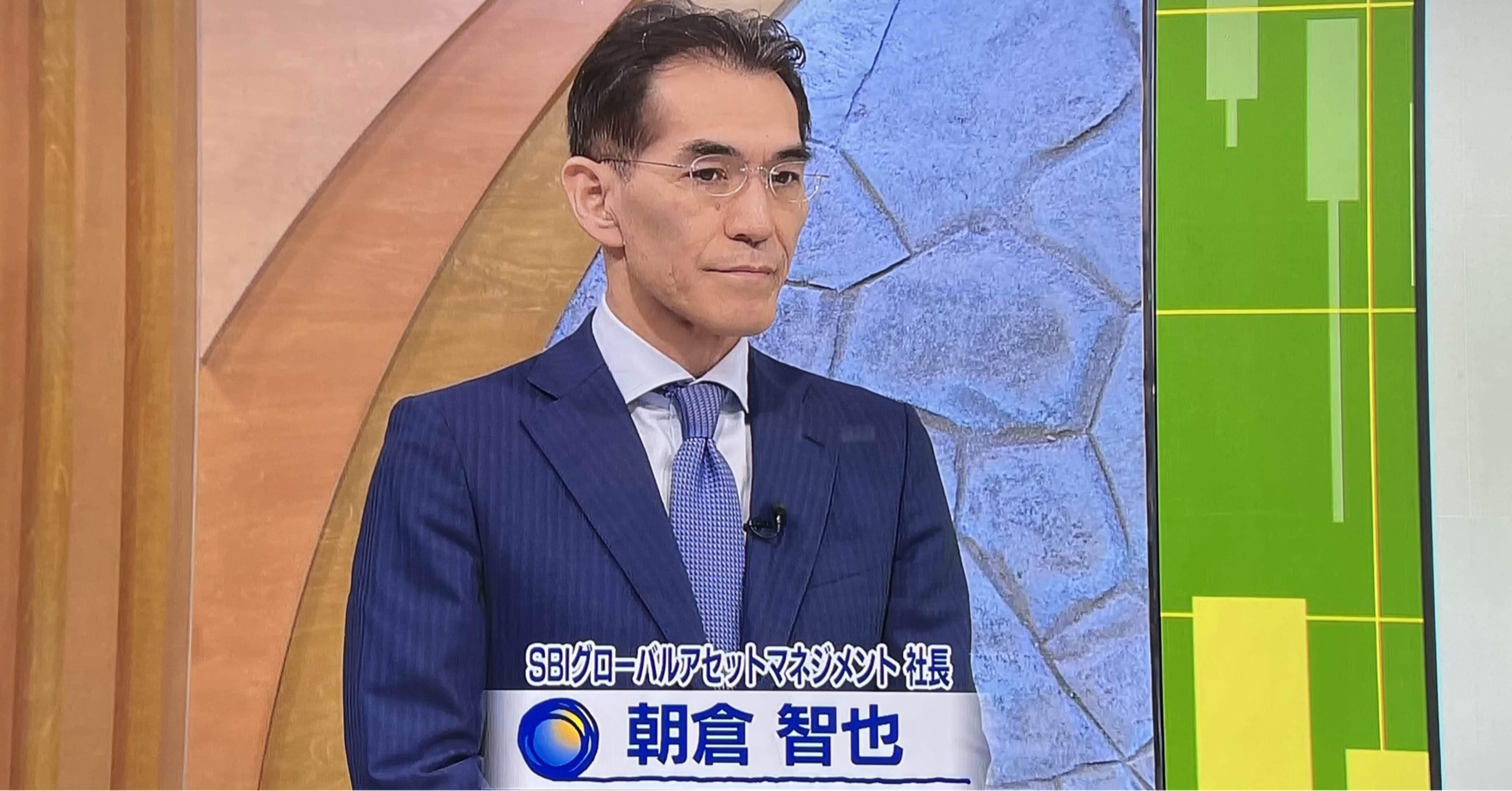 ETFの魅力と投資ポイント（SBIグローバルアセットマネジメント社長 朝倉氏／モーサテ20230821）｜芦屋のなかじ