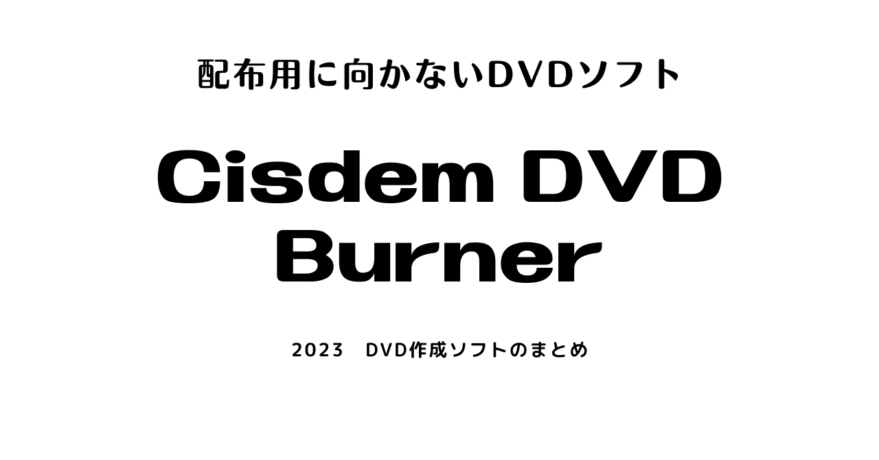 Amazon.co.jp: PowerDVD 21 Ultra 通常版 | 7年連続 BCNアワード