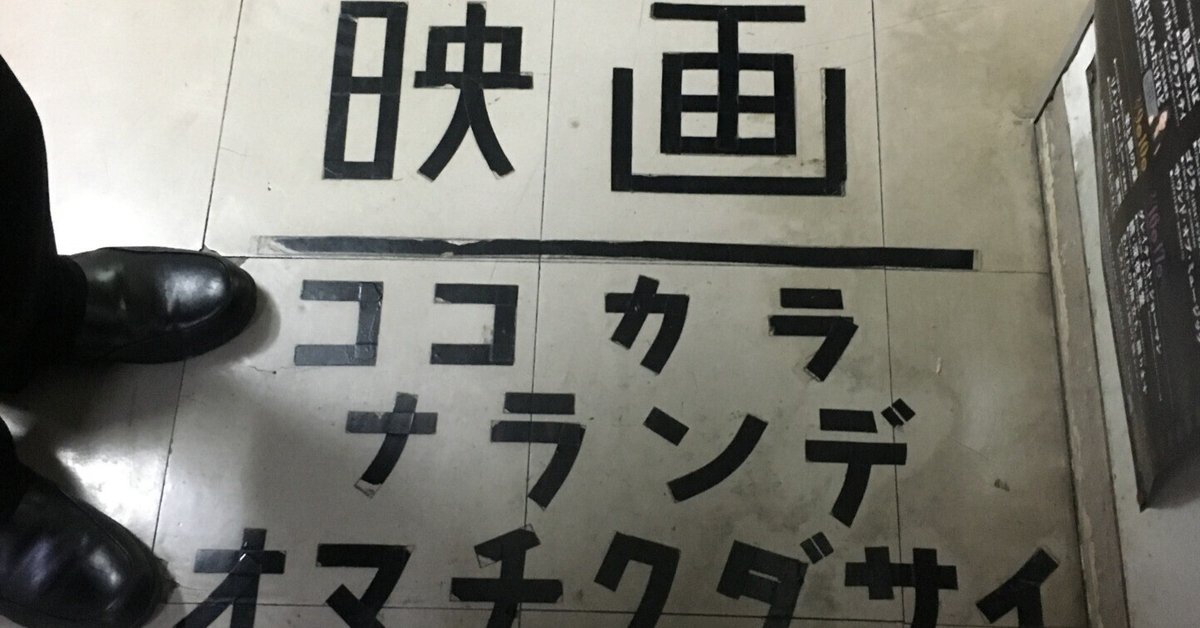 名古屋シネマテーク叢書』について｜シネ・ヌーヴォ