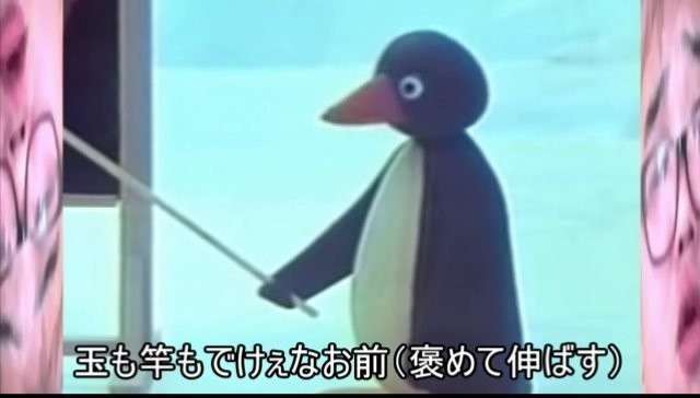 ケツデカピングー麻雀語録bot Note