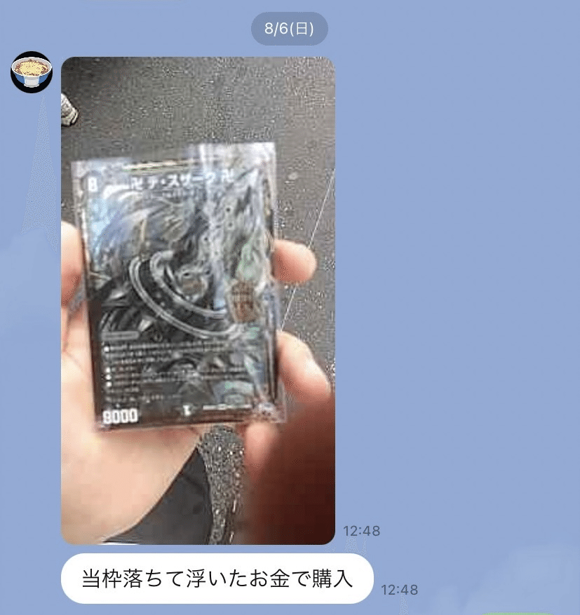 黒単魔道具「おまけインターステラ一枚」 CS優勝】黒単デスザーク 解説 構築編【デュエマ オリジナル